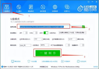 ​Windows10系统电脑开机密码忘记了怎么办？教你一招如何破解密码