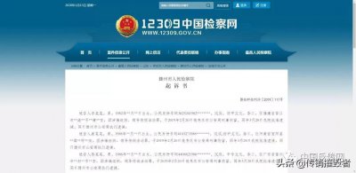 ​“EOS金融”崩盘跑路！你还在做“EOS柚子生态”等传销骗局吗？