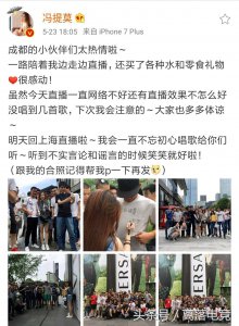 ​英雄联盟主播冯提莫回应“吃精门”，面对不实谣言笑笑就好