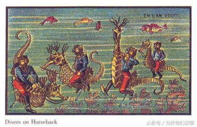 ​一百年前人们眼中的2000年；你见过奇异的“夜光玫瑰”吗？