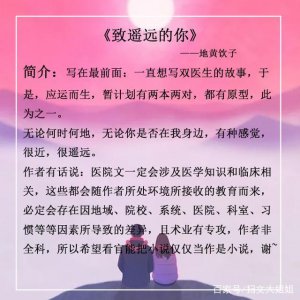 ​五本冷门却很好看的古代言情小说，本本都值得花时间去看