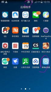 ​教你用带NFC功能手机对城市交通一卡通（IC卡）充值的方法