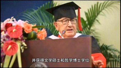 ​美国前国务卿基辛格生平