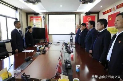 ​红河州教育体育局挂牌成立！