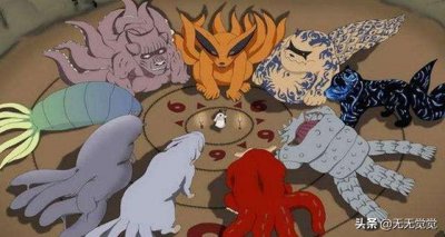 ​火影忍者9大尾兽