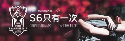 ​向第三次冠军发起冲击！SKT力擒ROX进军决赛