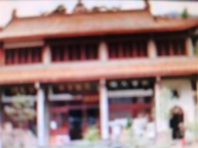 ​河南省全国重点文物保护单位郏县安国寺