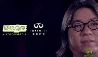 ​《晓松奇谈》被强行停播，内容与商业的恩怨情仇几时休