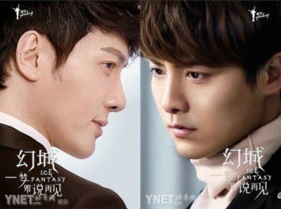 ​幻城大结局是什么 幻城大结局剧情曝光一览