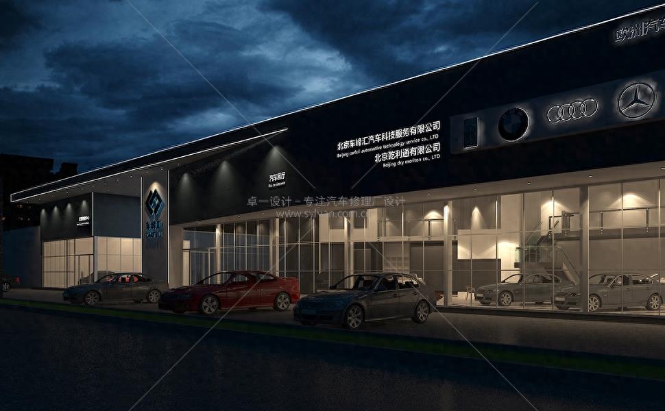 卓一设计最新汽车修理厂装修效果图，不看就亏了