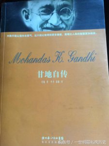 ​家昌荐书：《甘地自传》