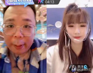 ​《离家的孩子》原唱和汪峰登台献艺？没错，国际中心窗外也有笑脸