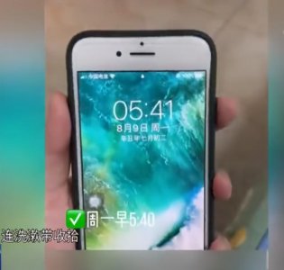 ​天津90后女子坚持七年坐高铁跨省上班，单程4个小时横跨300多公里