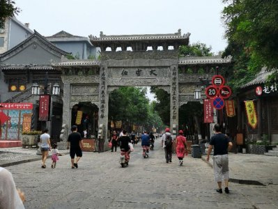 ​游5A景区青州古城商业街