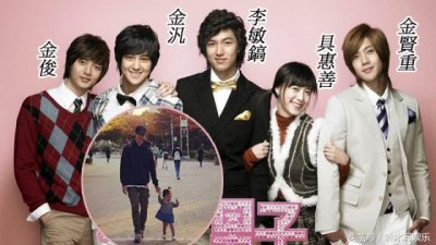 ​《花样男子》美作秘婚三年无人知，33岁金俊当爸爸