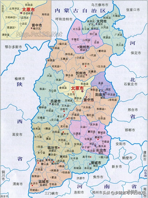 超清!山西省地图大全,建议收藏