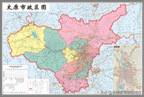 超清!山西省地图大全,建议收藏