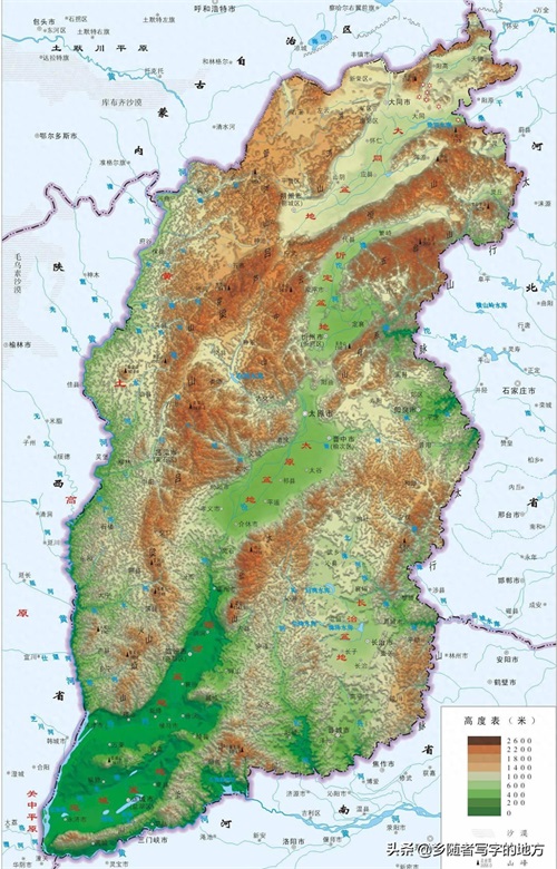 超清!山西省地图大全,建议收藏