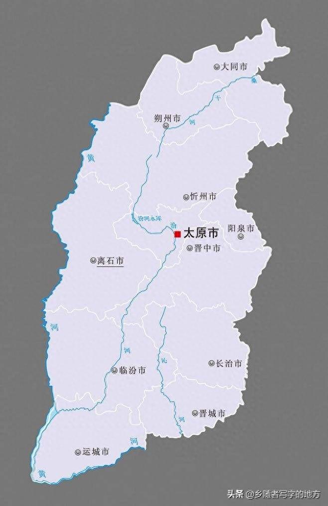 超清!山西省地图大全,建议收藏