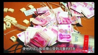 ​赌徒的困境：输钱后的心态