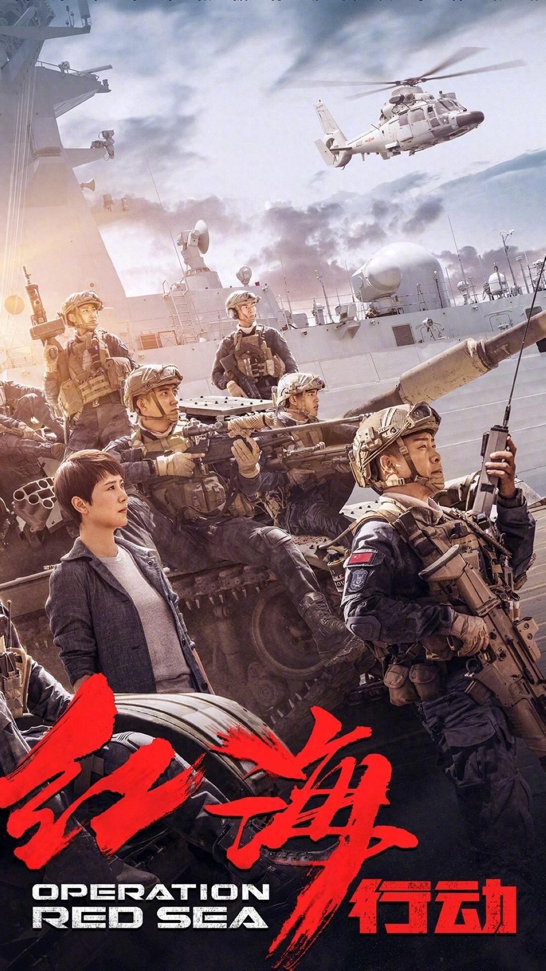 精美高清壁纸第十三弹：红海行动福利壁纸