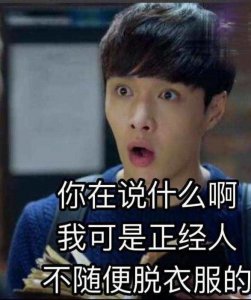 ​xswl究竟是什么意思？饭圈密语大解密