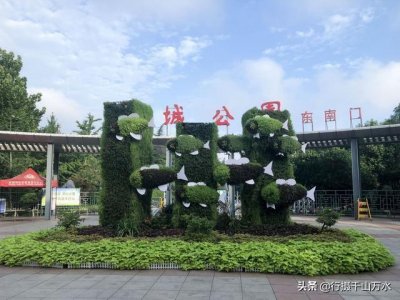 ​济南泉城公园，市民家门口的植物园，四季风景美如画