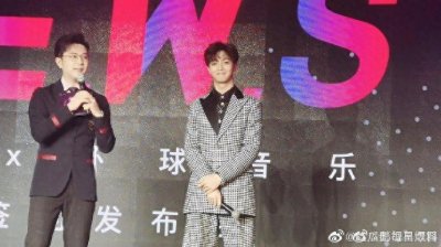 ​陈立农环球音乐签约发布会生图，今天状态如何