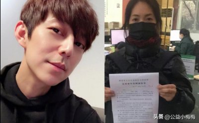 ​何炅事件引热议：女保姆实名举报，法院一审败诉，他却拒绝承认？