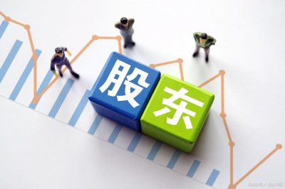 ​合伙人和股东的区别