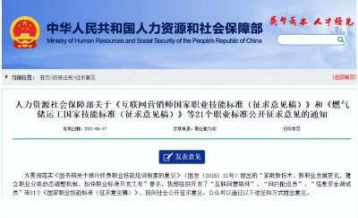 ​网络主播怎么赚钱？