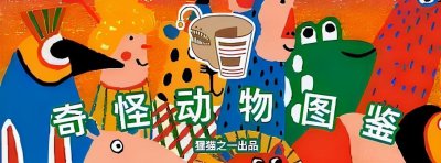 ​僵尸鲨鱼？身体被吃一半仍在奋力猎食，咋回事？它不觉得痛吗？