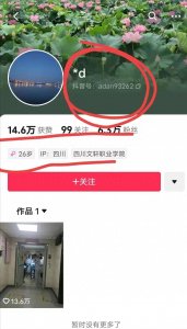 ​愤怒！全图曝光！被狗咬伤女童妈妈再改名！目前医疗费仅3万元