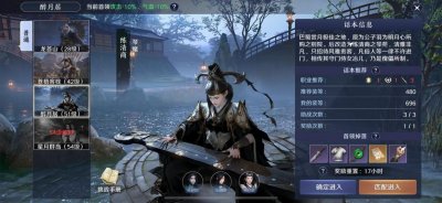 ​天涯明月刀手游琴魔副本全攻略 醉月居实战手把手教你通关