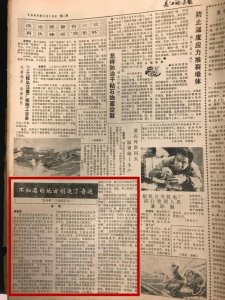 ​二航局：“鲁布革”项目施工法的先行者