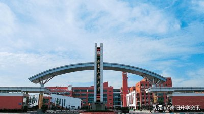 ​西南民族大学简介附分数线
