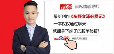 ​追女生的情话套路，追女生撩妹套路大全