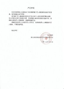 ​赖冠霖方辟谣与赵今麦恋情，因《初恋那件小事》生情纯属瞎编