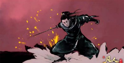 ​原创凡人修仙传新情报，第四集韩立结丹紫灵出场，大结局已经确定