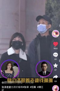 ​44岁殷桃与张译酒店前热情相拥！疑张译妻子罕见露面，就在旁边看