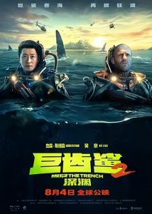 ​8月即将上映的电影，有你期待的吗?