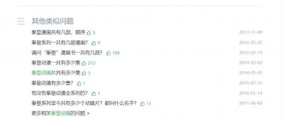 ​拳皇迷不可错过的经典！史上最优秀的拳皇动画片