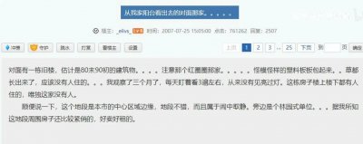 ​天涯论坛十大诡异事件——恐怖阳台