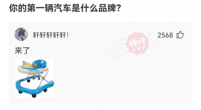 ​福建和河南的老铁们，听说过KTV，但是RTV是啥？