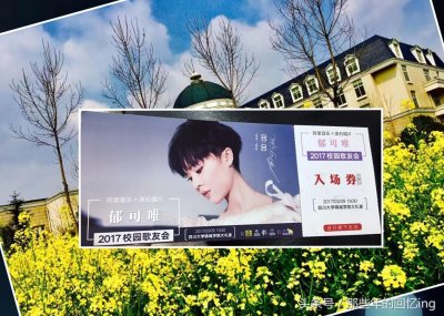 ​郁可唯首唱现场版《大唐荣耀》插曲-《夙念》完整版