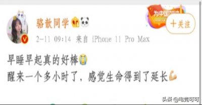 ​关于骆歆的心路历程，还真是美好呢