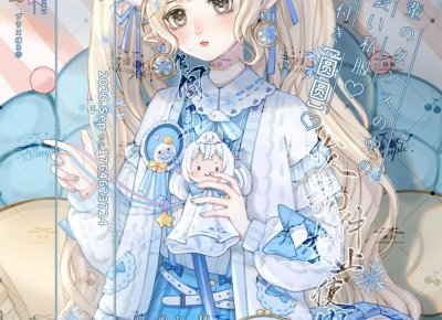 ​女朋友占有欲太强是否会影响你的朋友圈？