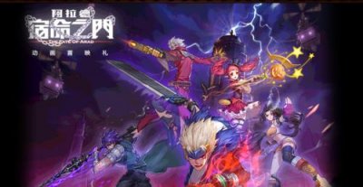 ​DNF体验服新活动欲望之塔 欲望之塔活动及奖励介绍