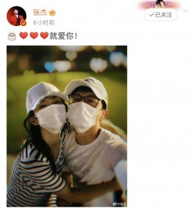 ​张杰卡点为谢娜41岁庆生，夫妻俩紧紧相拥十分甜蜜，真爱至上