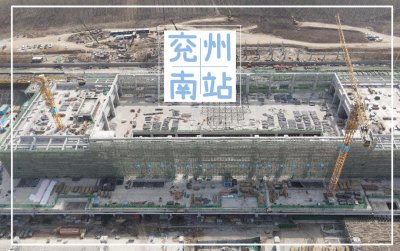 ​曲阜南站、兖州南站、济宁北站、嘉祥北站、巨野北站、庄寨站进展